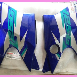 越野版 G版 油箱 导流罩 侧盖 YBR1b25K 油箱护板 天剑K