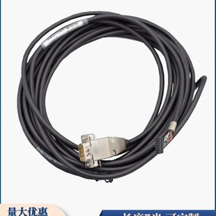 新编码器德海电梯配件汉编码器连接线默纳7时达西威8713克线米