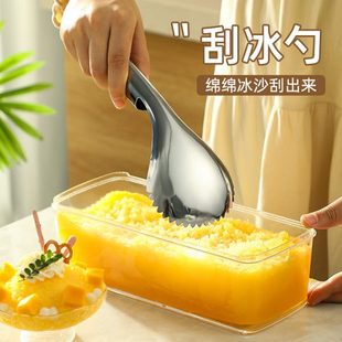 手动刨冰勺家用不锈钢制作绵绵冰商用摆摊碎冰挖冰工具刮沙冰勺子