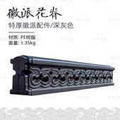 加厚配件脊仿古屋新中式 饰脊中徽派树脂正仿古云一体祥 脊檐花脊装