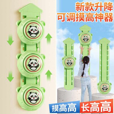 器儿童乐计数神器高触碰弹跳跳长助拍增高训练器材摸长高高拍语音