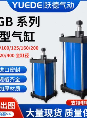 X1505X1气动标准GQ0大汽0QB小型X7X重型6025GA推气缸力X1X12550缸