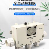 游泳池沙缸缸自动控制器循环控制洗 冲反过滤设备全自动沙