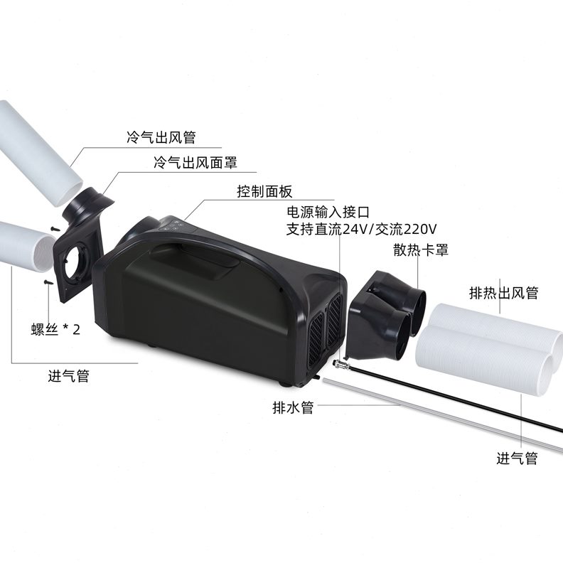 便携式小空调露营制冷压缩机户外帐篷单冷驻车移动空调车载一体机