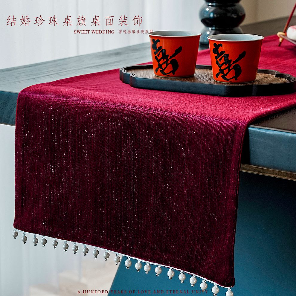 敬桌面新中式结婚装饰桌旗客厅婚礼布茶桌茶几订婚房布置珍珠摆台