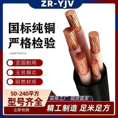 953+ 7050 55芯1方铜芯4铠装1835 240平电缆线25150 1202