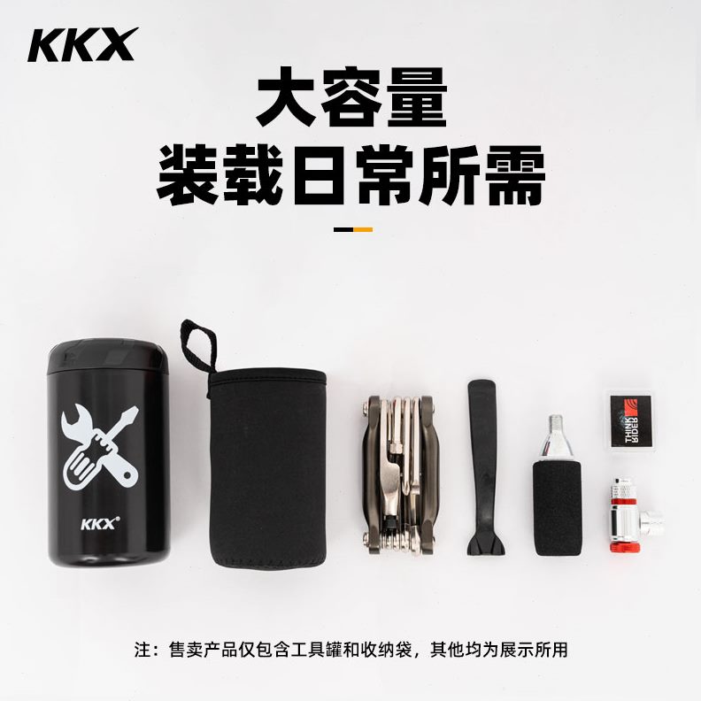 架水壶便携式骑行KK装备X包车架硬壳罐储物盒车自行车维修工具修