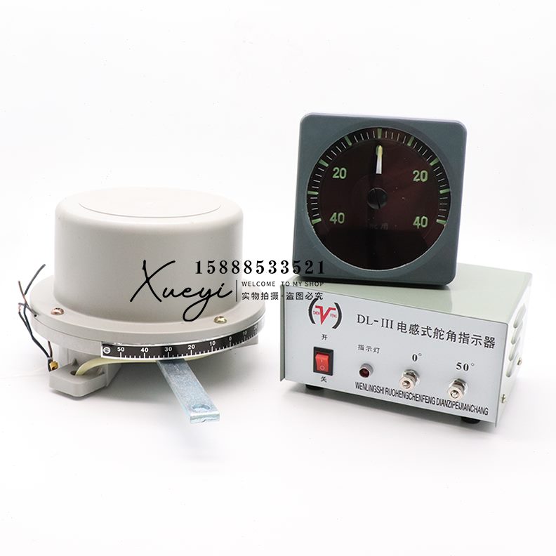 舵机D发器舵C45I生指船用示盒器24V-电源3液压LII表角式电感角舵