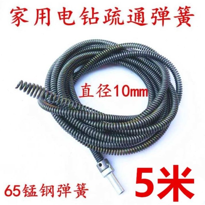 下水道疏通机管道疏通器厨房马桶疏通弹簧弹簧厕所电钻