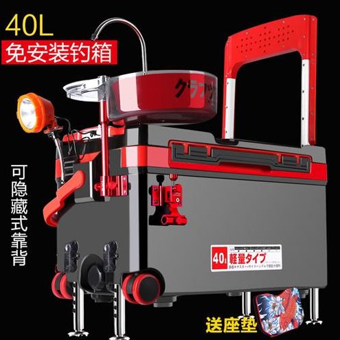 台钓箱40钓箱新款全套升钓鱼靠背整套一高配带钓箱多功能钓鱼箱版