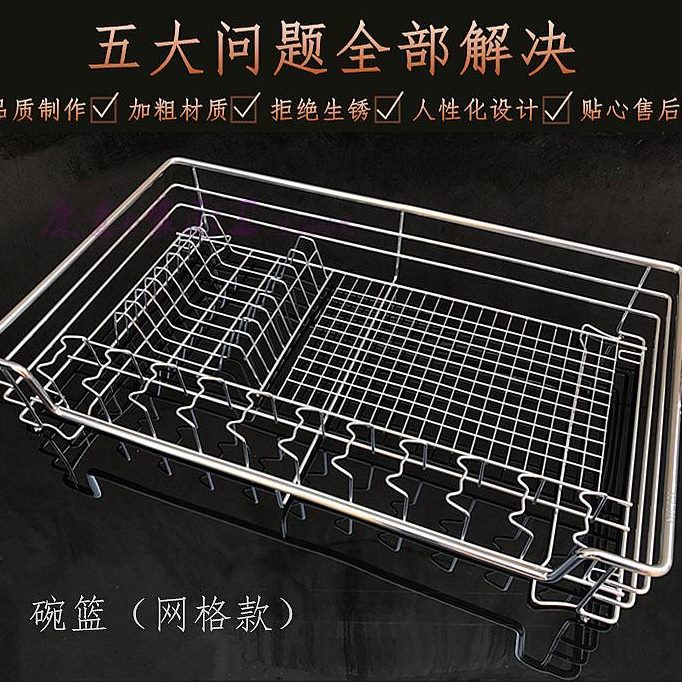 30盘拉篮实心全4不锈钢橱柜双层碗碟厨房抽屉拉篮拉篮调味架阻尼