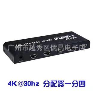 hdmi splitte rHDMI分配器视频分频器分屏器 1进4出 1080P 4K×2K