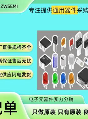 现货供应 LPC2214FBD144/01 LQFP-144 单芯片16/32位ARM微控制器