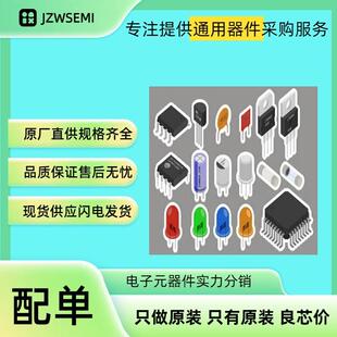 现货供应 LPC2214FBD144/01 LQFP-144 单芯片16/32位ARM微控制器