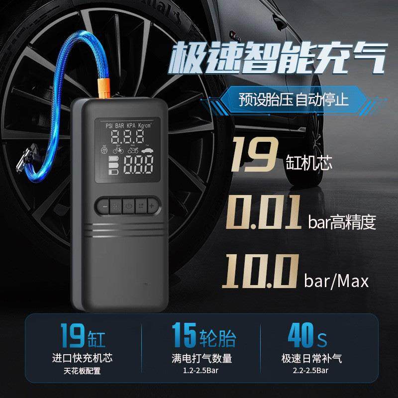车载无线充气泵汽车便携式打气泵电动轿车轮胎高压数显家用充电用