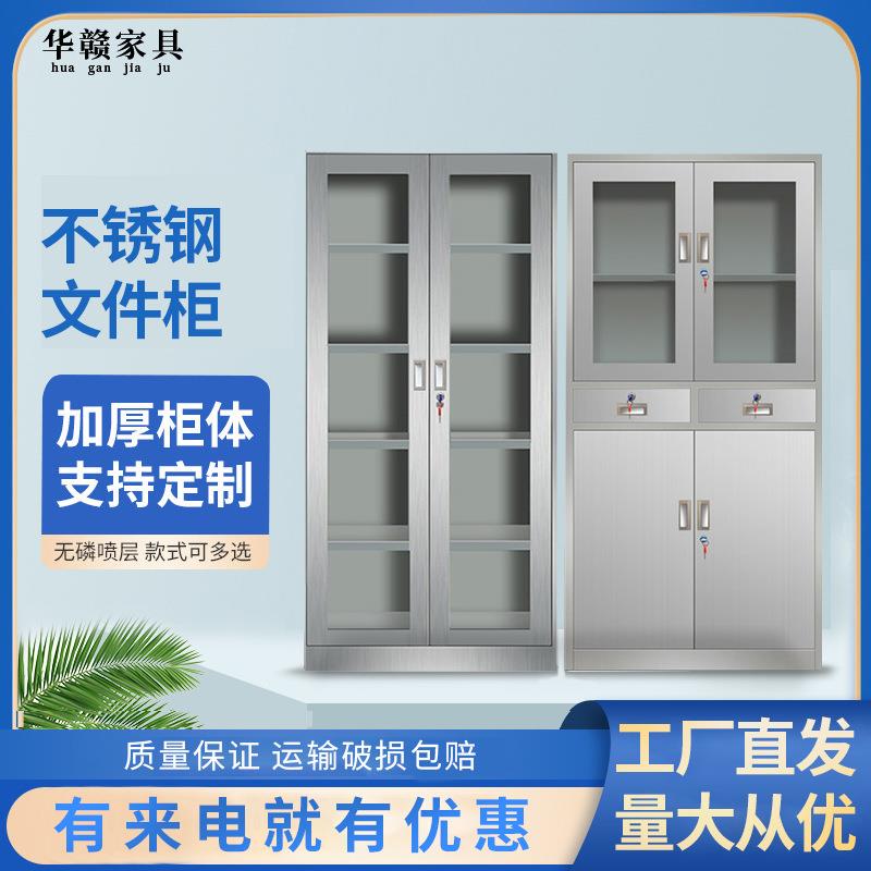钢制文件柜办公室档案柜铁皮柜带锁资料柜财务凭证柜抽屉储物矮柜