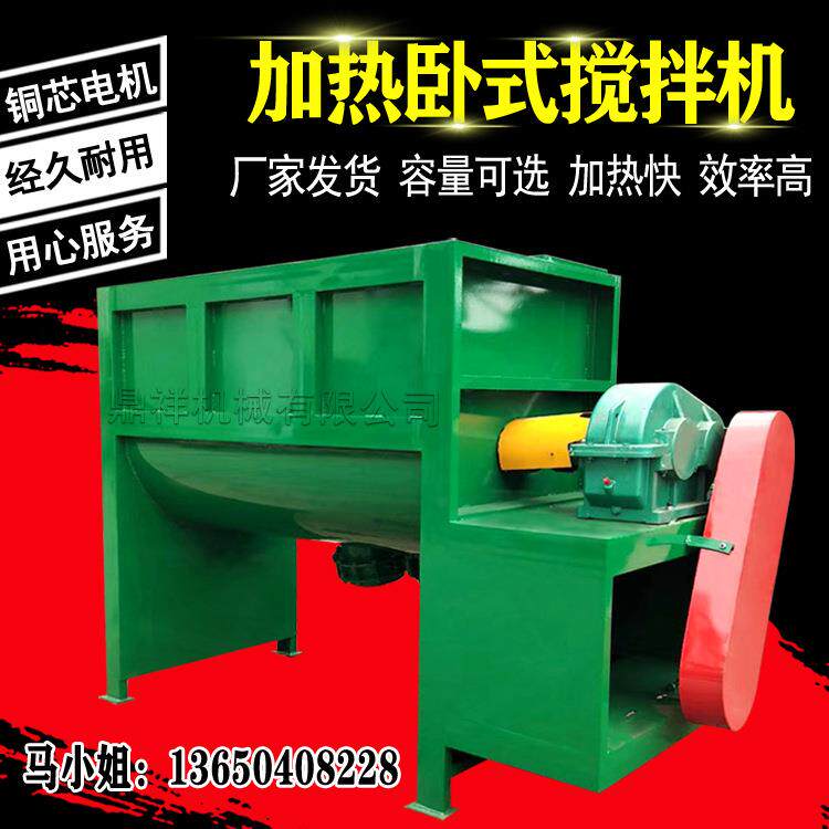北京卧式搅拌机加热 河北卧式搅拌机 内蒙古卧式搅拌机 型号任选