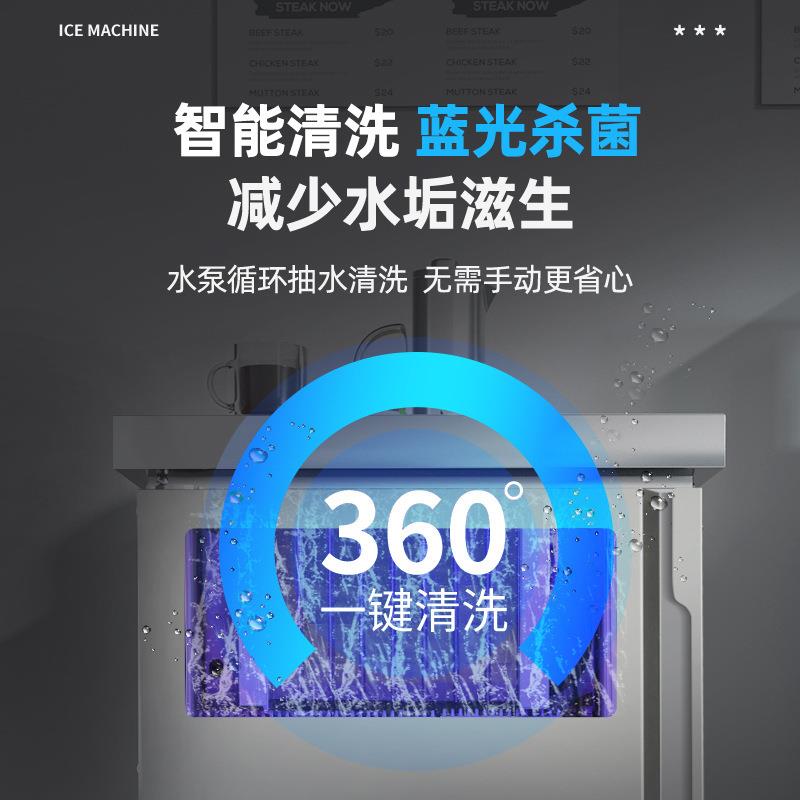 月牙制冰机商用奶茶店68-500KG大型全自动吧台式蓝光一体机器大型