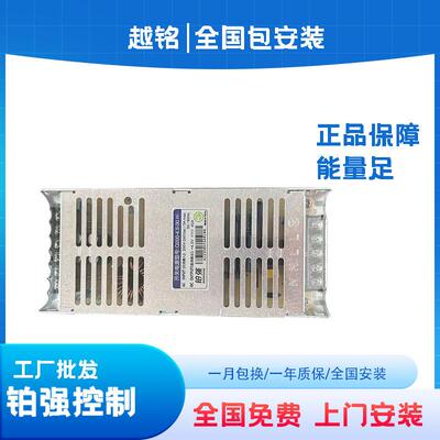 铂强开关电源型号-200-4.5-HLED全彩显示屏电源超薄单双色电源