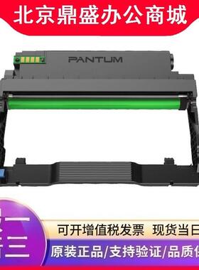 原装 奔图Pantum碳粉盒TL-438H/1500页 硒鼓DL-438/3000页P3018D