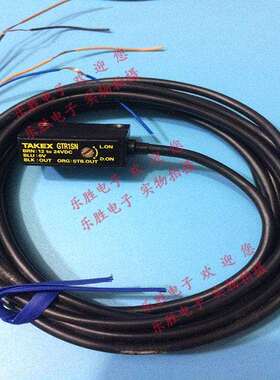 竹中光电开关GT1SN GTR1SN+GTL1SN GTR1N GTR1S GTR3RSN GTR7SN