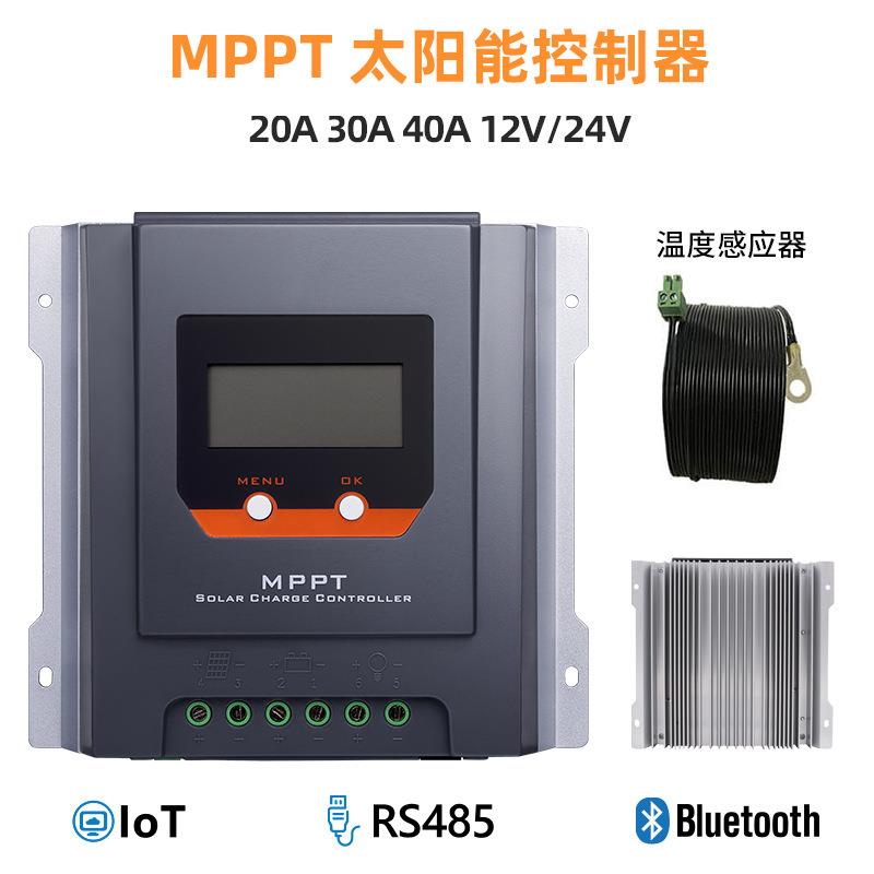30AMPPT12V/24V带温度补偿多重保护太阳能控制器光伏48V温补