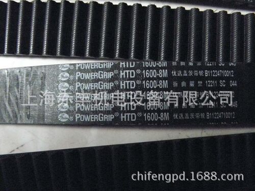 同步带5M680/5M685/5M695/5M700/5M710/5M720/5M740