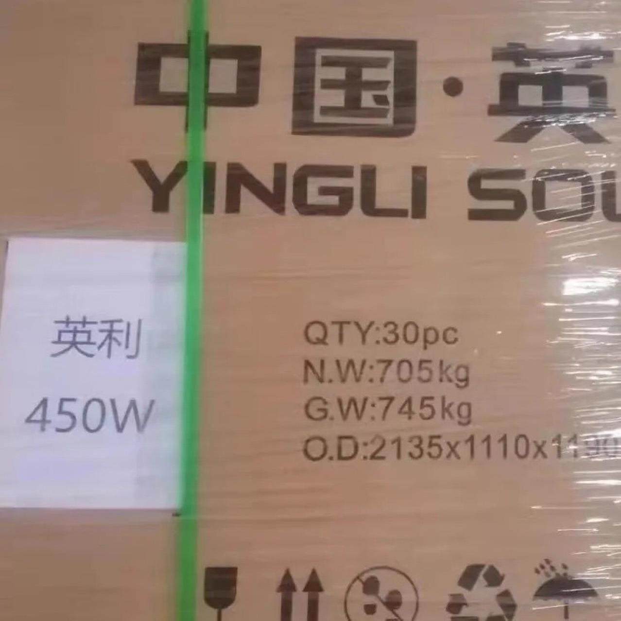 英利450W540W550W原厂A级质保太阳能光伏电池板发电板单晶硅直流