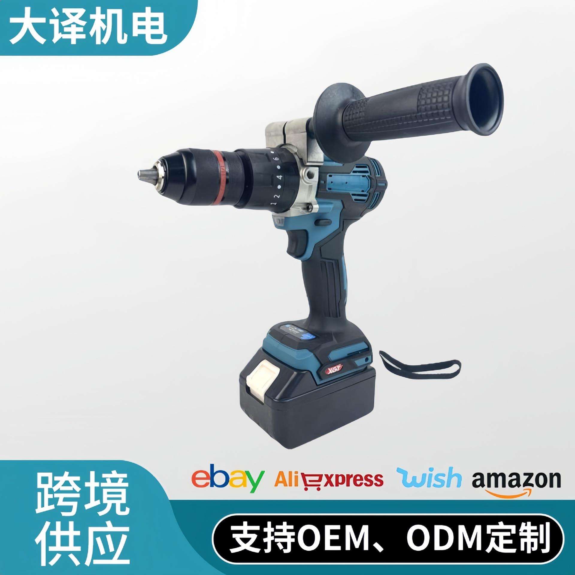 牧田款无刷锂电冲击钻002款充电式电钻无线大扭力多功能手电钻