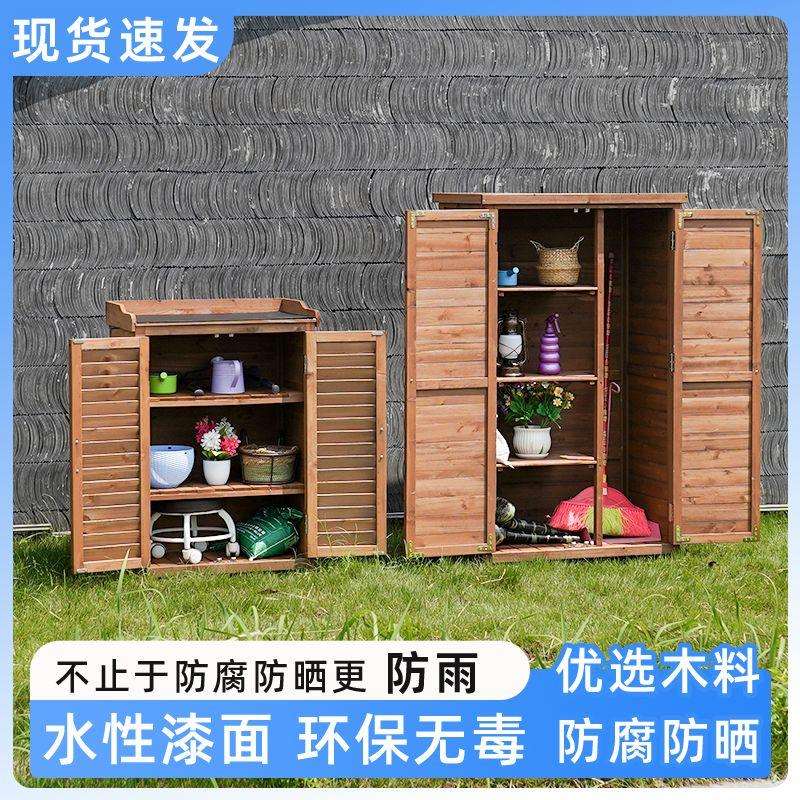 户外储物柜花园收纳箱防水防晒庭院阳台工具房置物柜子杂物收纳柜