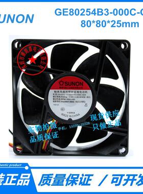 原装建准 GE80254B3-000C-GE9 DC48V 4.08/3.90W 轴流风扇电动机