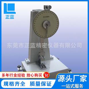 供应简支梁冲击试验机,摆锤试验机