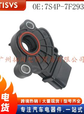 7S4P-7F293-AA 汽车变速箱档位开关 适用福特福克斯三厢05-14汽车
