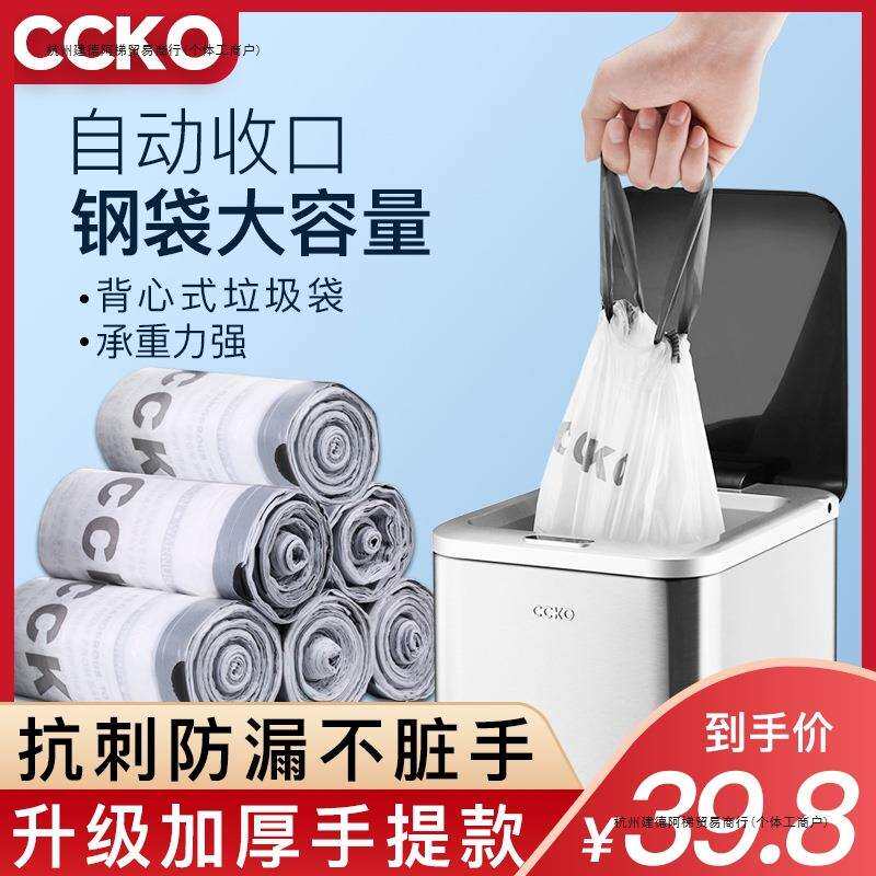 垃圾袋家用大号加厚手提式塑料袋办公室用抽绳自动收口清洁袋