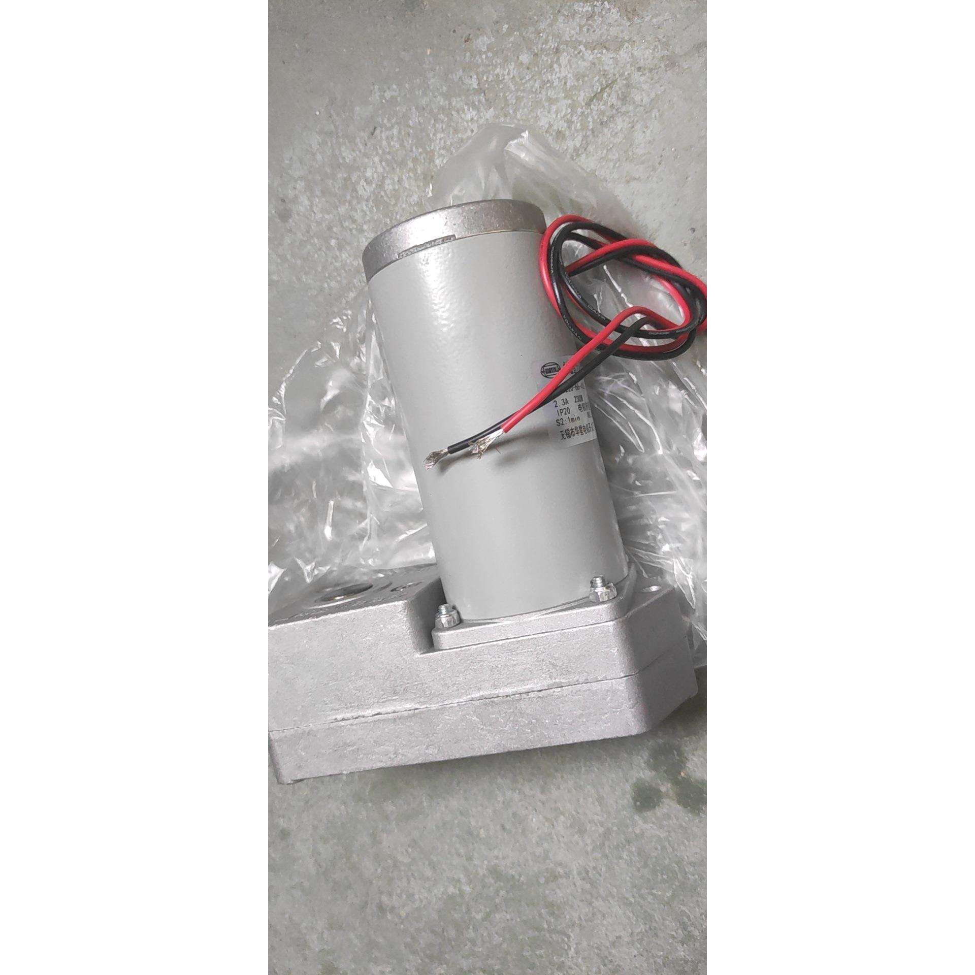 HDZ-20800A交直流两用电动机HDZ220-106F 64ZY-CJ2090-6N-3