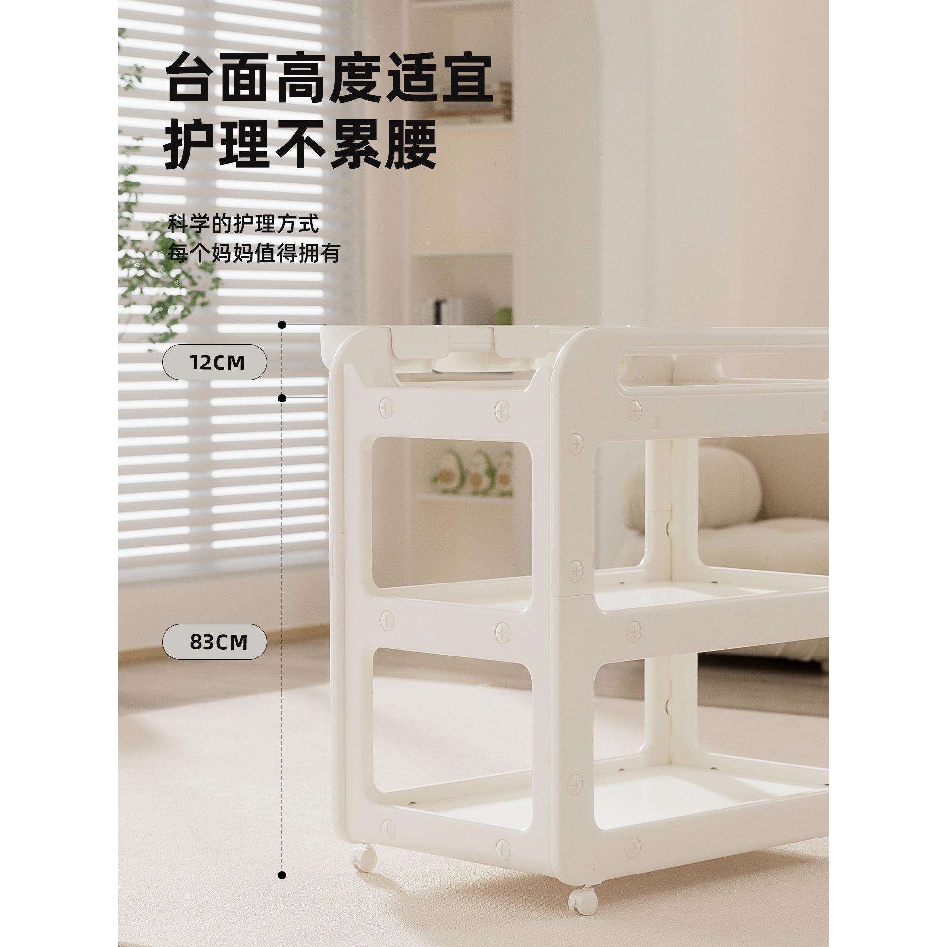 新款婴儿尿布台宝宝抚触护理台换尿布可移动新生儿洗浴洗澡婴儿床
