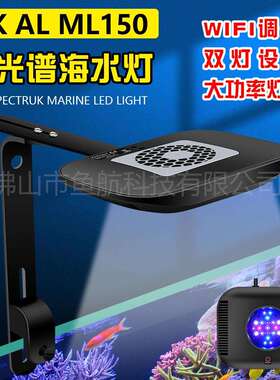 工厂直供捷宝海水灯WF珊瑚灯水族鱼缸日出日落全光led夹灯海缸灯