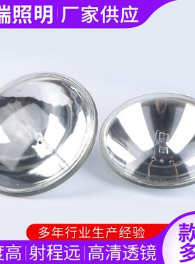 供应PAR64 CP60 230V1000W 500W 封闭泡 太空灯 帕灯 舞台灯泡