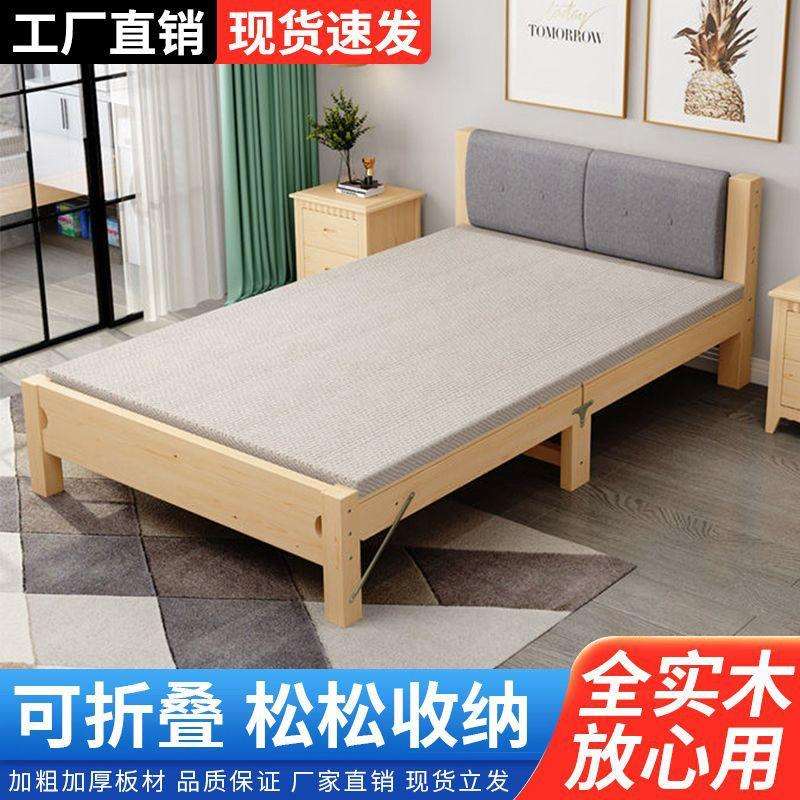 简易实木床单人床免安装成人出租房家用床实木折叠床经济型拼接床