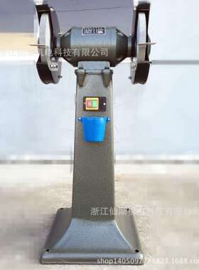 浙江仙湖S3ST-250立式砂轮机铜芯380V220V M3025电动机砂轮机