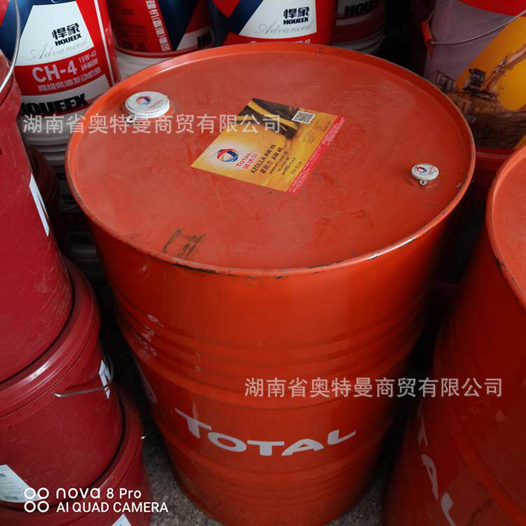 【大量供应】道达尔A360B食品级白矿油 TOTAL FINAVESTAN A360B