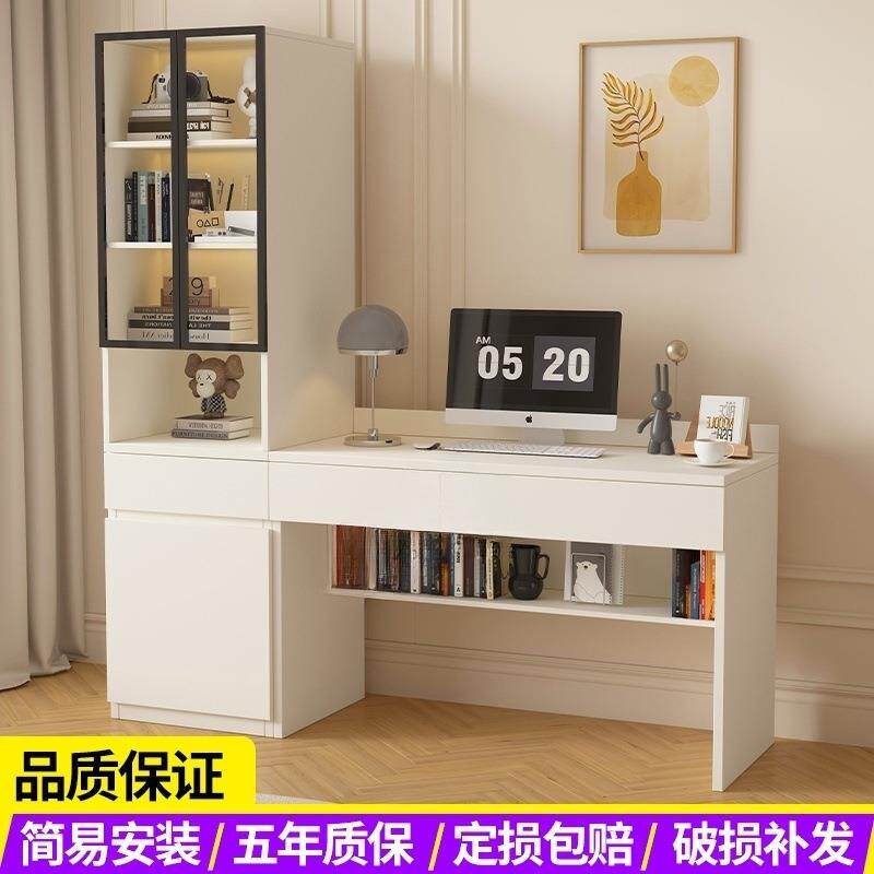MY现代简约书桌书柜一体家用小户型组合办公桌学习台式电脑卧室桌
