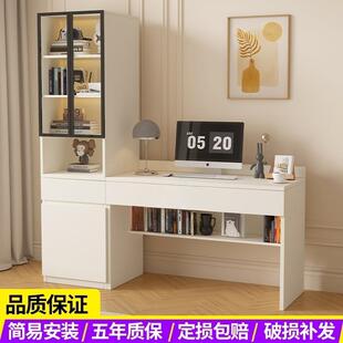 MY现代简约书桌书柜一体家用小户型组合办公桌学习台式电脑卧室桌