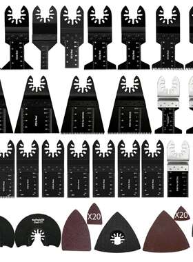 厂家68pcs万用宝配件套装 摆动机打磨锯片 修边机工具