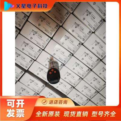 假一赔十IFM易福门PN7096 PN7092 PN7071 PN7094 PN7070 PN7093