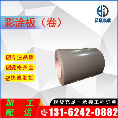 现货供应 RAL7004 信号灰 彩涂板 彩钢板