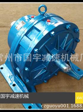 厂家直销BW7摆线减速机 XW10摆线针轮减速机 常州減速机