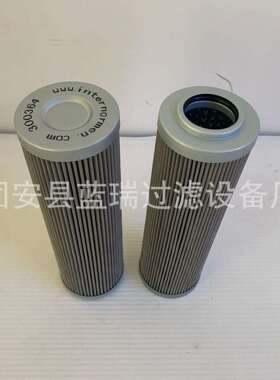 替代英德诺曼液压油滤芯滤芯300364 01.N100.80G.16.E.P源头工厂