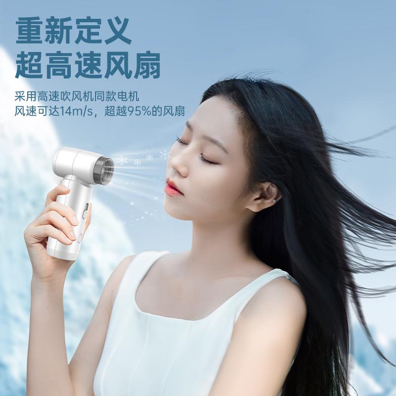 户外露营高速暴力涡轮扇 便携无叶迷你充气吹风机除尘机手持风扇