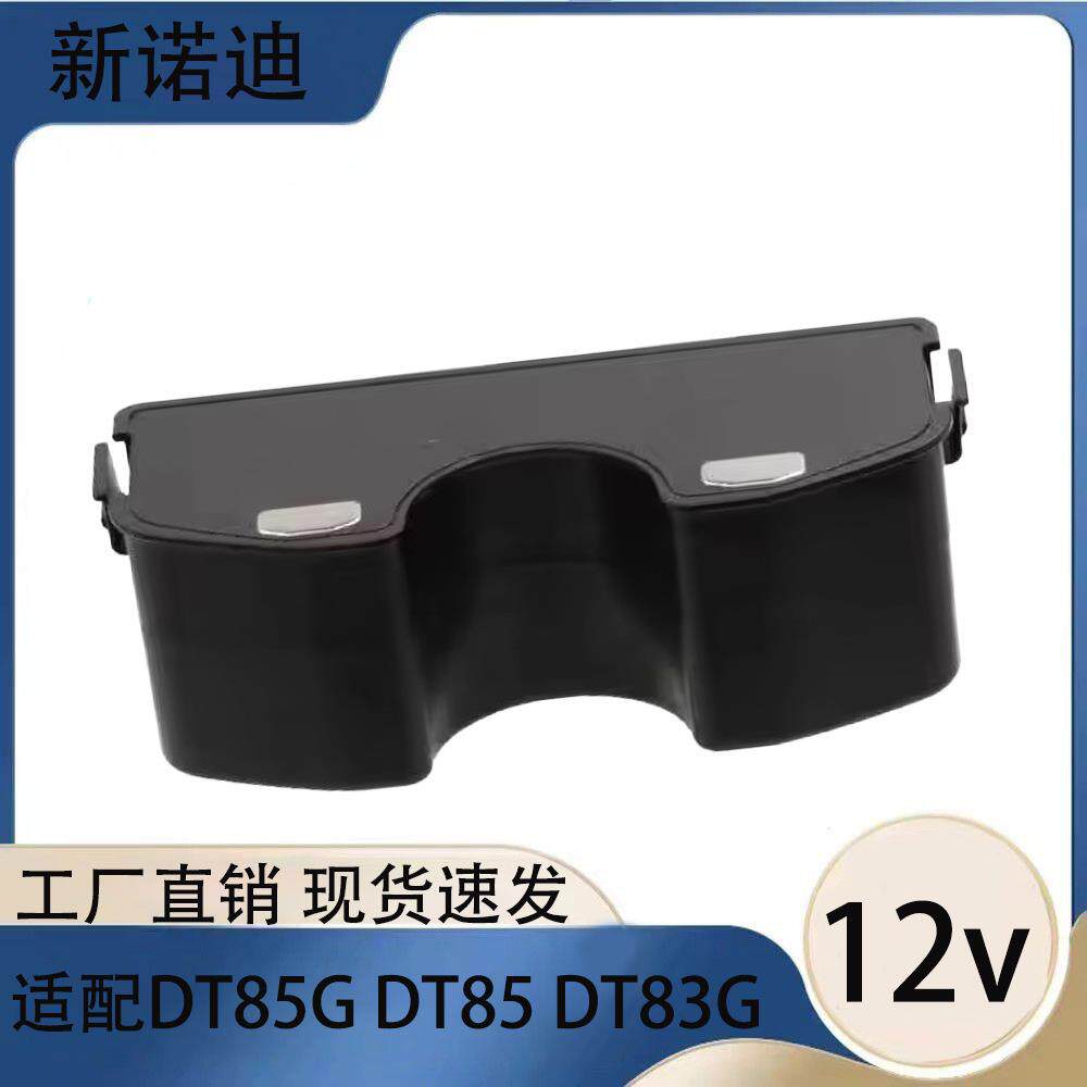 适用科沃斯朵朵电池扫地机电池DT85地宝83G晶晶机器人12V电池配件